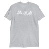 Jiu Jitsu Fight Team MMA Short-Sleeve Unisex T-Shirt